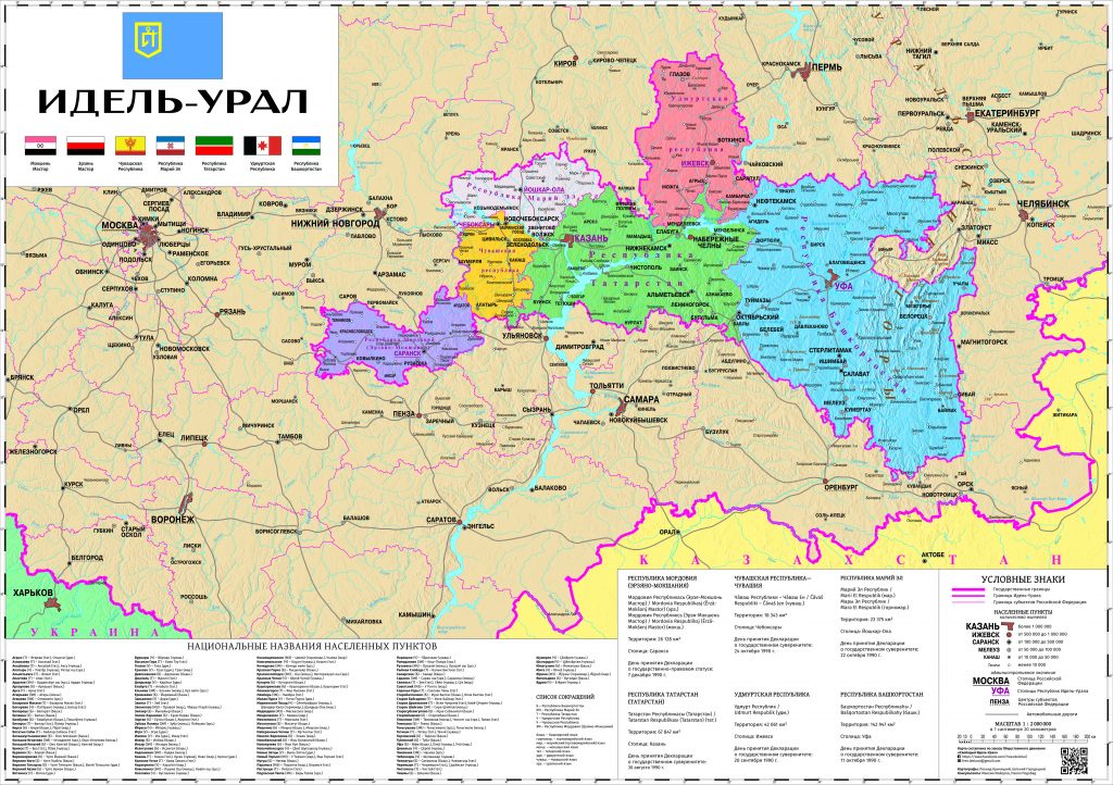 Політична карта Ідель-Уралу