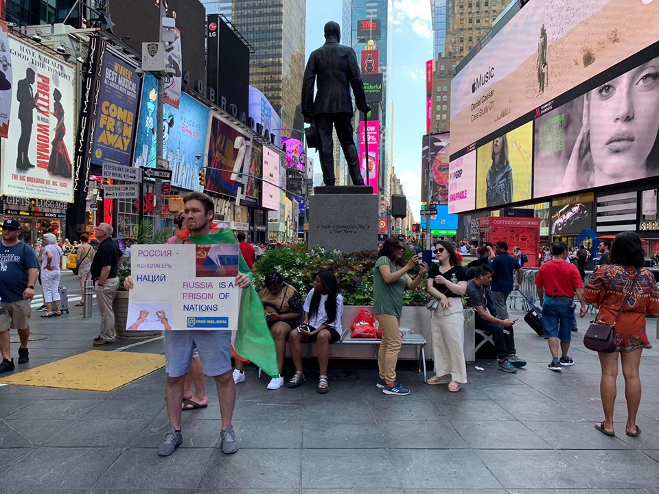 Picketing to support Idel-Ural republics took place at Times Square