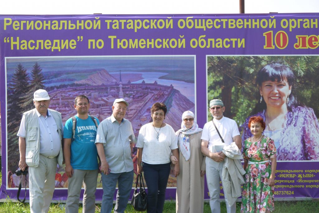 Төмән өлкәсе татарлары белән очрашу