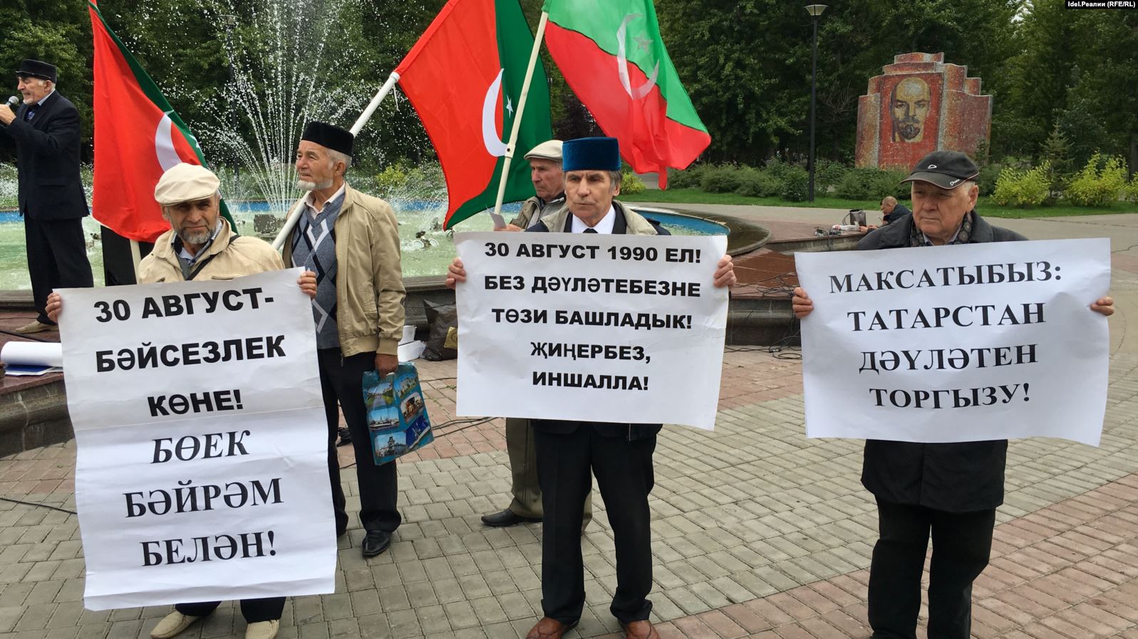 Митинг в Казани: «Наша цель — восстановить государство Татарстан»