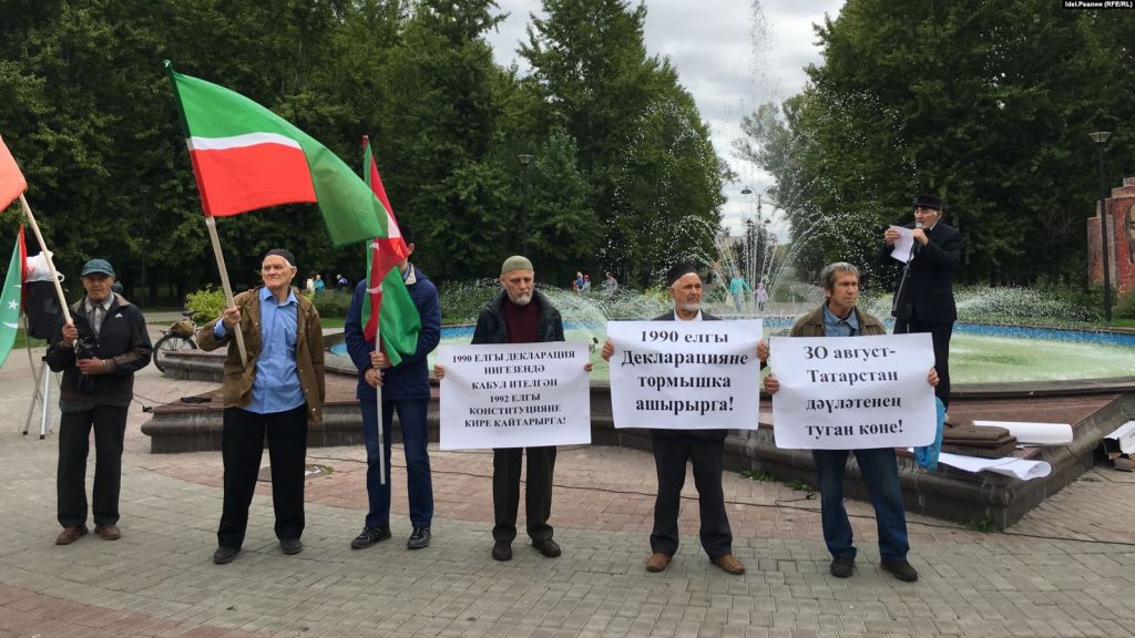 Митинг в Казани в честь принятия декларации о суверенитете. 2019 г.