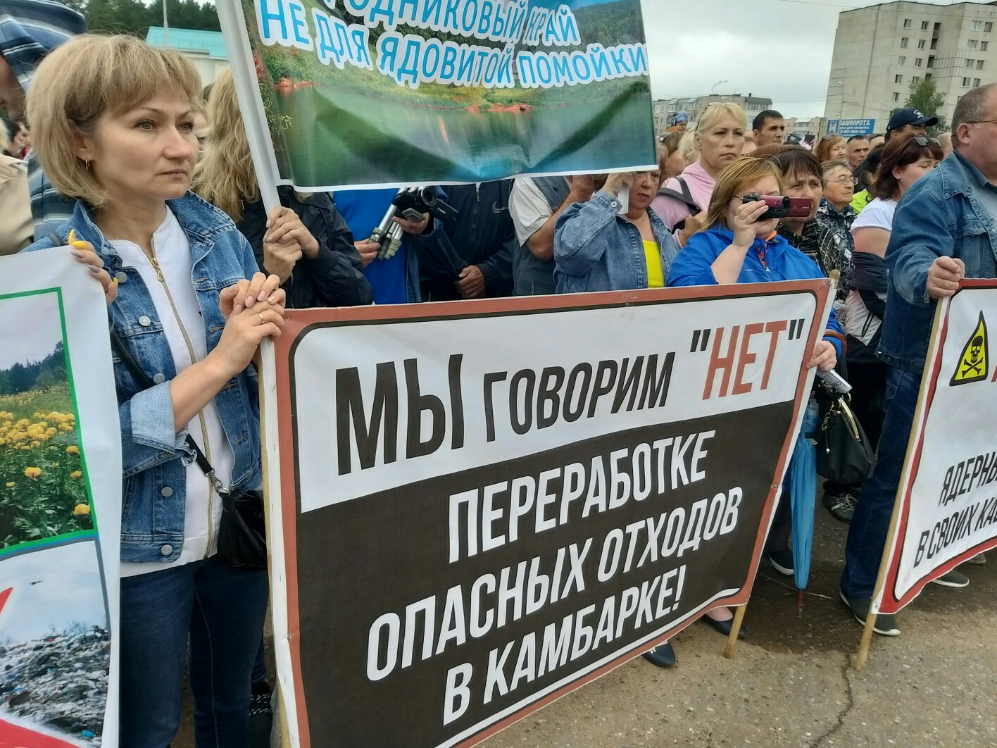 ЦИК Удмуртии вновь отказал в референдуме по заводу в Камбарке