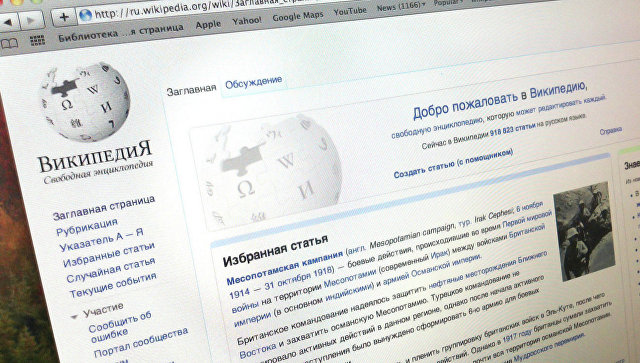 Адміністратори російської Вікіпедії видалили статтю про «Вільний Ідель-Урал»