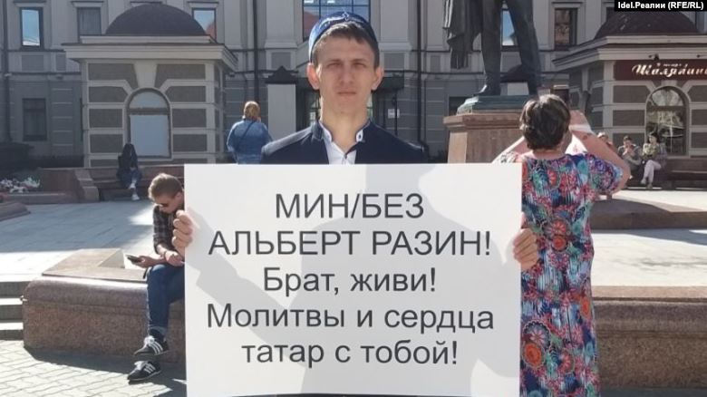 Татарский активист вышел на пикет в поддержку Альберта Разина