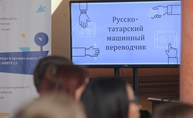 Башкортсофт