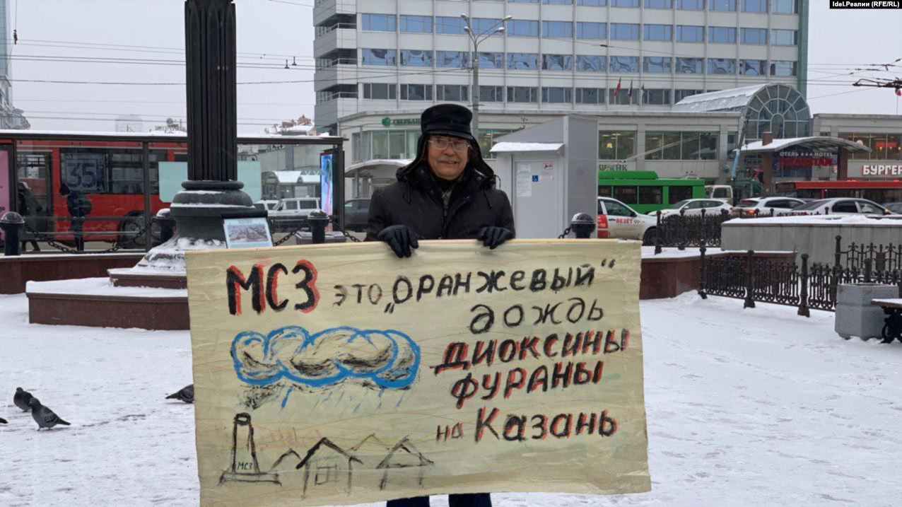 Члены ВТОЦ и татарстанского антиядерного общества провели одиночные пикеты в поддержку экоактивистов в Осиново
