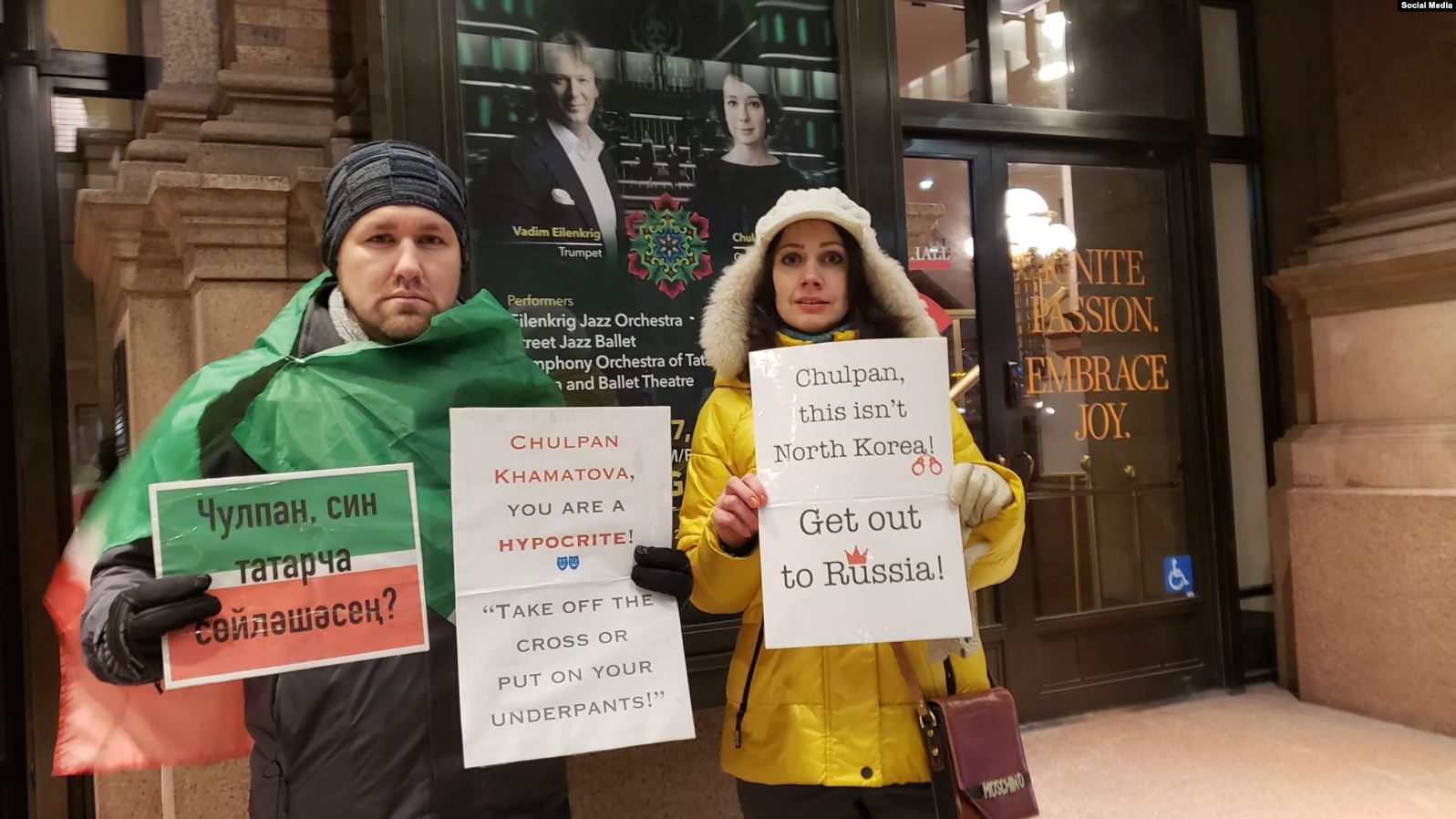 Нью-Йоркта активистлар татар концертында Чулпан Хаматова катнашуына протест белдерде