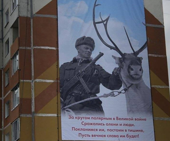 В Коми напутали чьи оленеводы боролись с нацистами – финские или советские