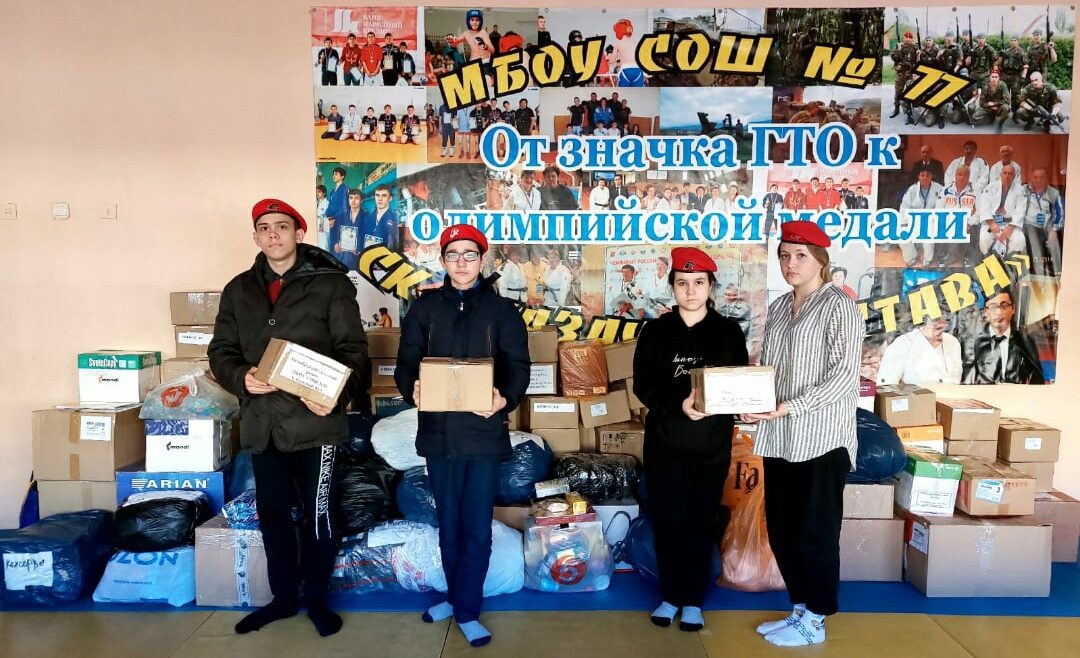 Наддержава: російських школярів зобов’язали подарувати солдатам чай і шкарпетки – труси вже вкрали в Україні