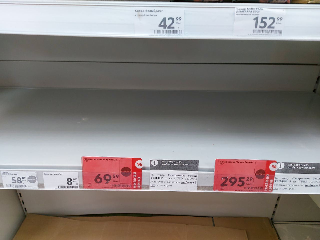 Los precios de los alimentos están aumentando rápidamente en Bashkortostán, las autoridades mienten sobre la razón