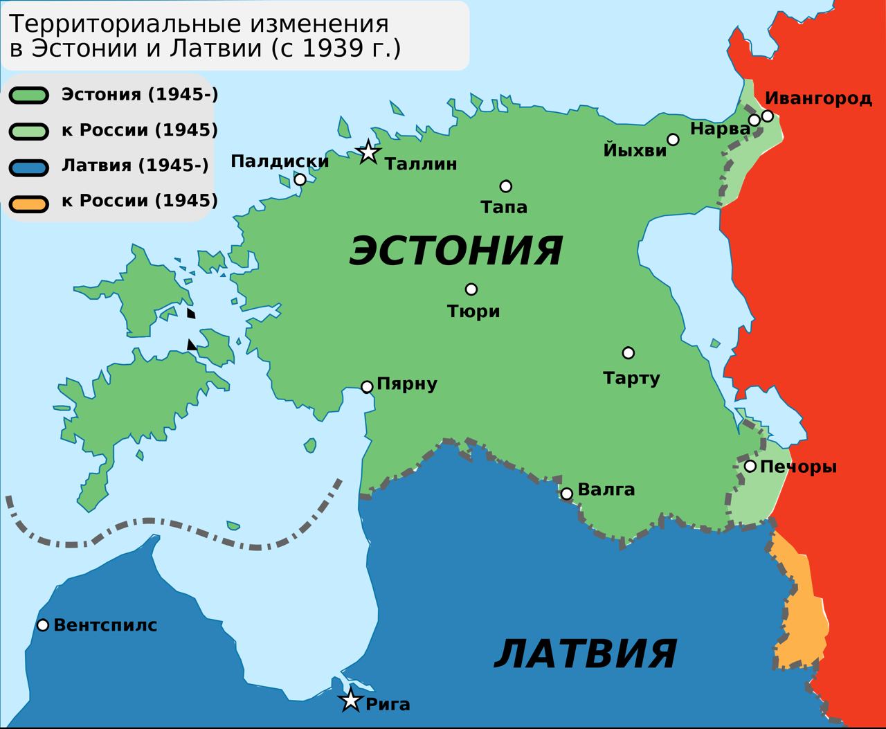 Почалося: Естонія має намір домагатися відновлення своєї територіальної цілісності