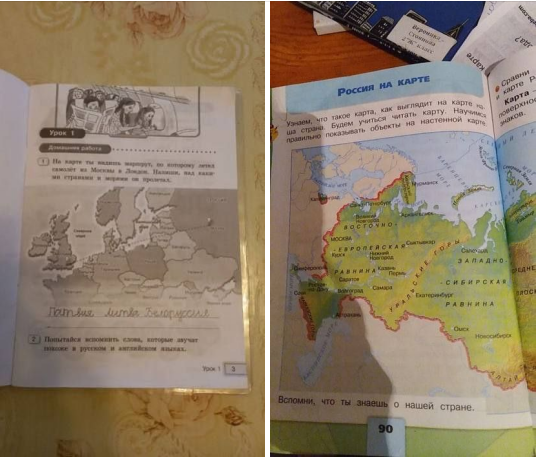 «Крым наш или нет?» Фотография в российском учебнике по географии вызвала у рашистов шок и возмущение
