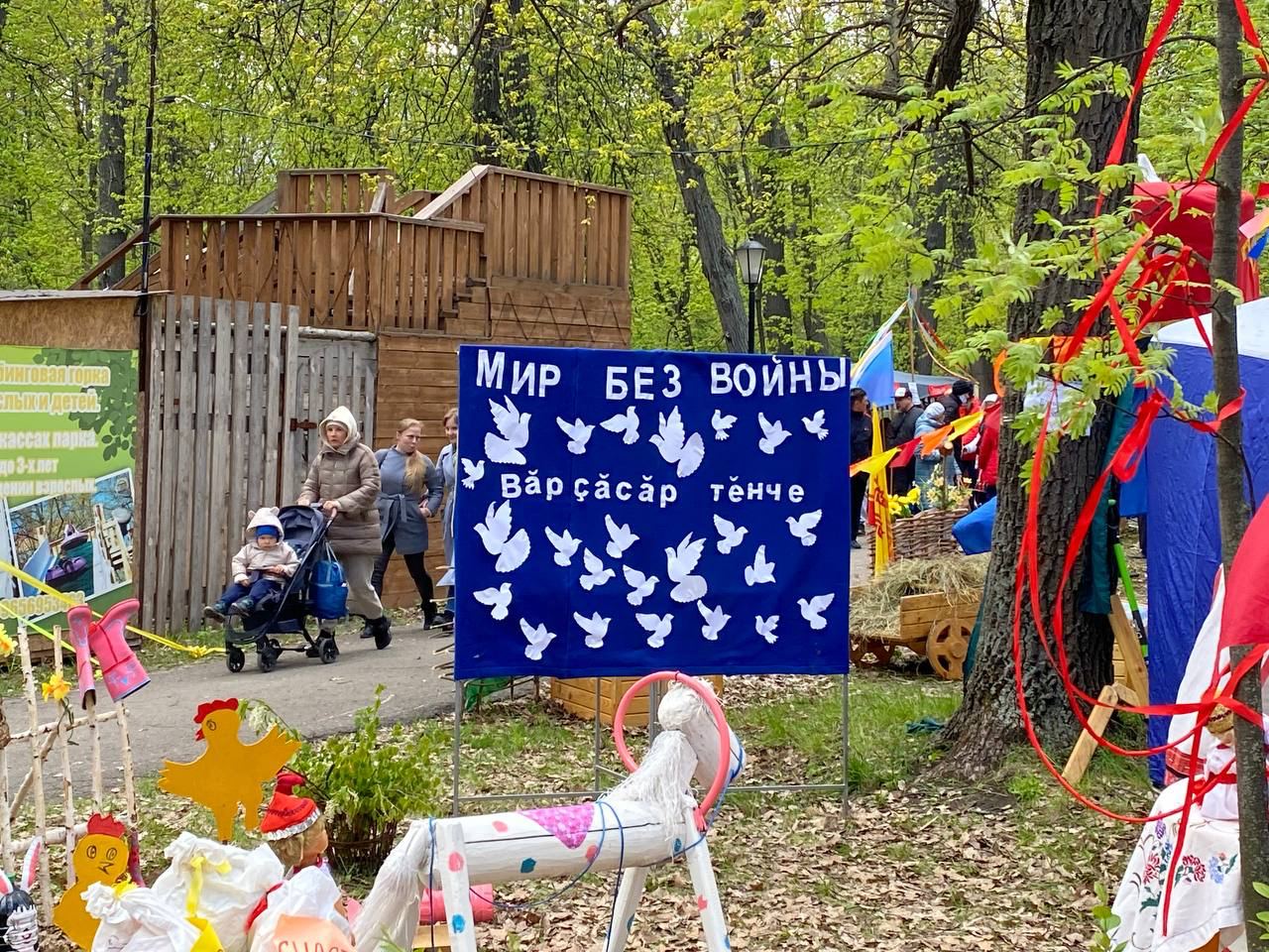 Háborúellenes stand a „Bāpçācāp tēnče” („Béke háború nélkül”) felirattal és egy emlékmű az Ā betűhöz: az Uljanovszki csuvasok kinyilvánítják álláspontjukat￼