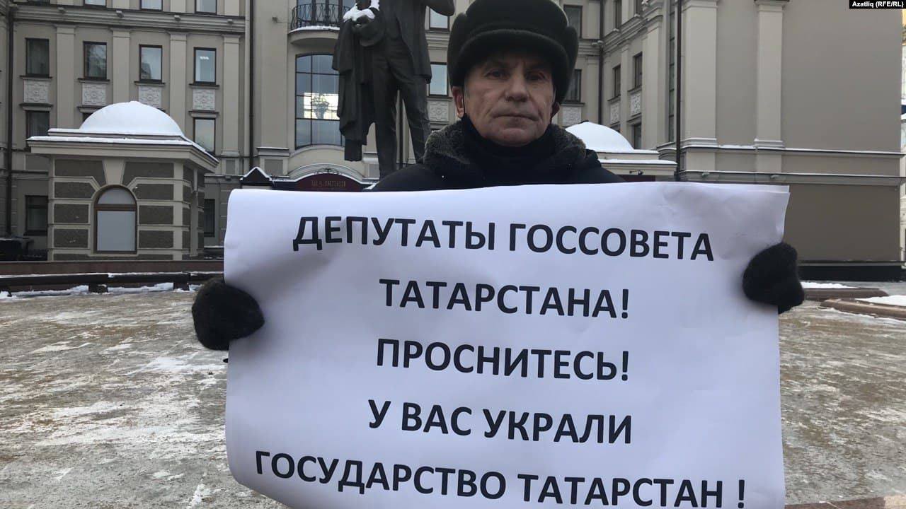 Діяльність ВТГЦ спрямована на пропаганду необхідності вчинення дій із метою виходу Татарстану зі складу Росії, говорять експерти