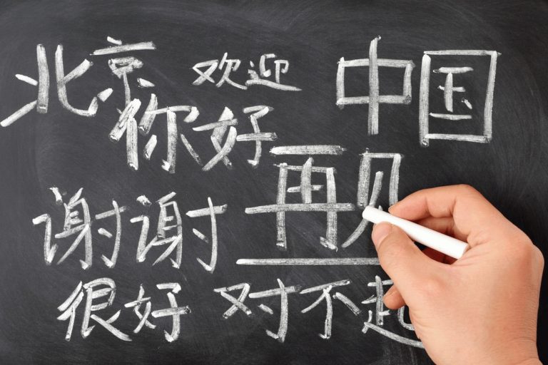 Начинается интеграция Благовещенска в социокультурное пространство КНР: с 1 сентября во всех школах города будут преподавать китайский язык в обязательном порядке