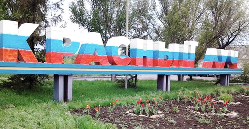 A cidade ucraniana ocupada será reconstruída às custas dos médicos do Bascortostão