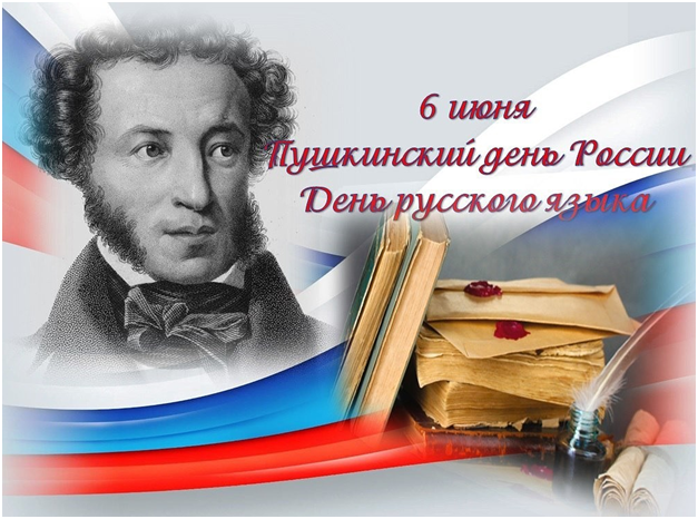 Снова Пушкин: нужен ли россиянам День русского языка