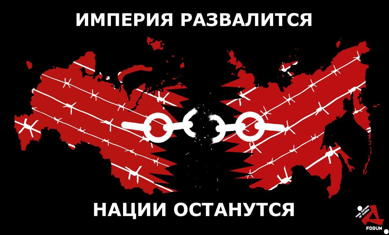 Руйнувати Росію правильно: інструкція від наших українських друзів