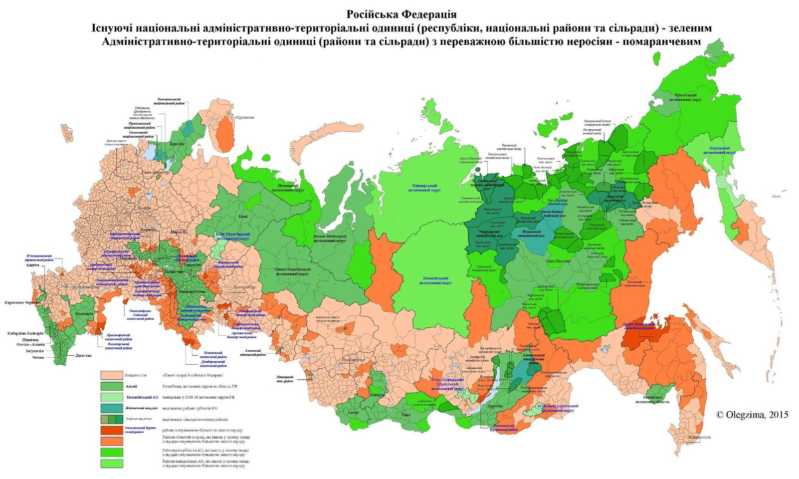 Девять тезисов о деколонизации России