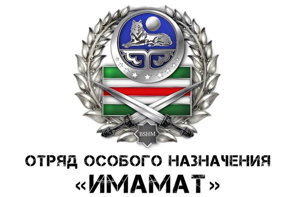 Сформовано загін «Імамат» для деокупації земель Дагестану
