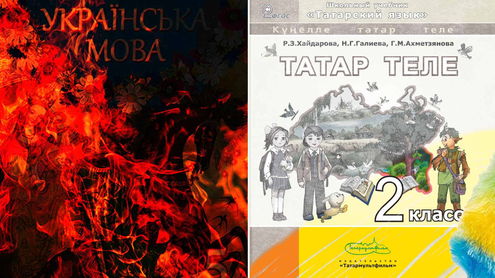 Калі ўжо татары пачнуць закусваць гарэлку свінінай?