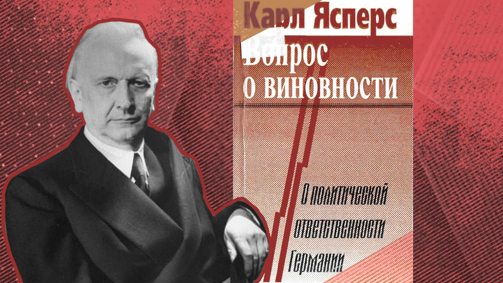 Винним можеш ти не бути, але бути відповідальним зобо’язаний