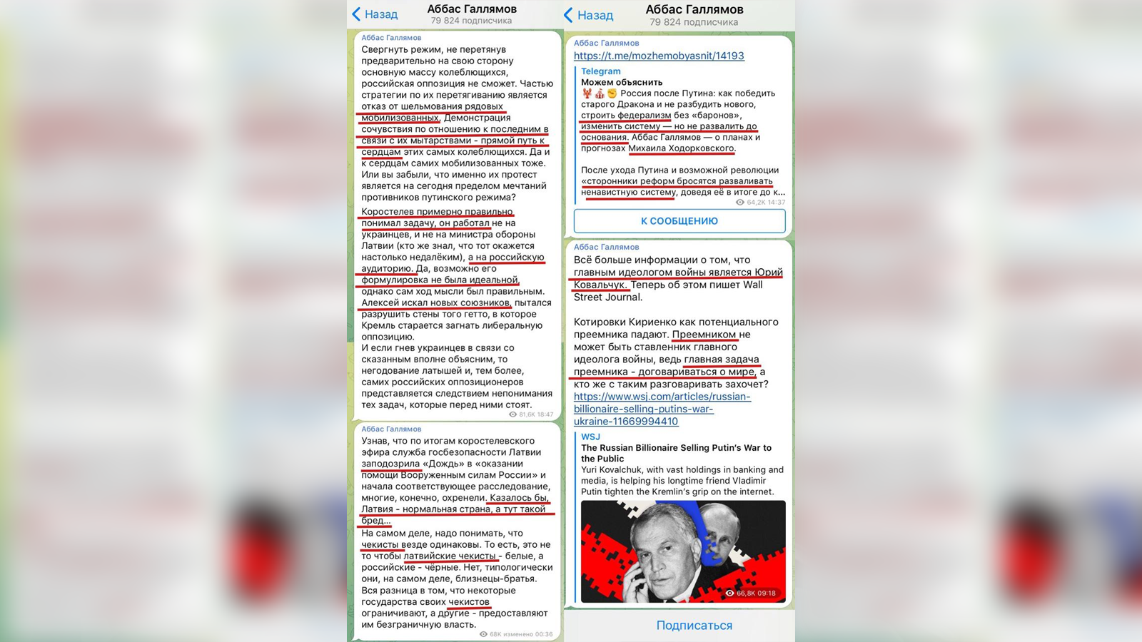 Когда ударят по одной щеке — подставь вторую, чтобы вообще убили