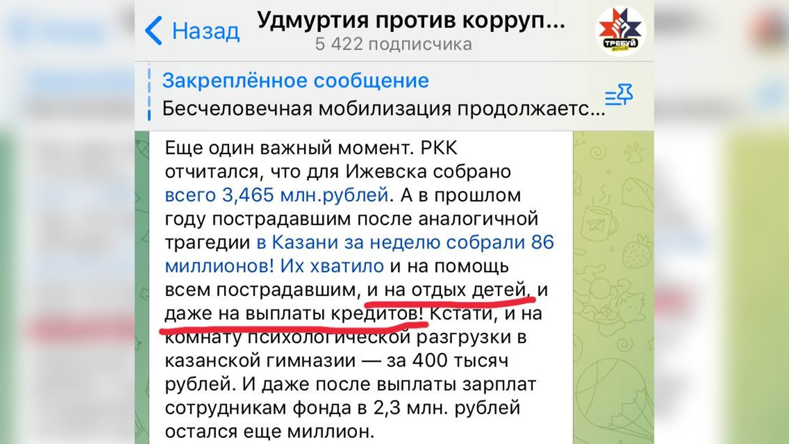 Красный Крест РФ отказал в выплатах семьям погибших во время стрельбы в школе Ижкара