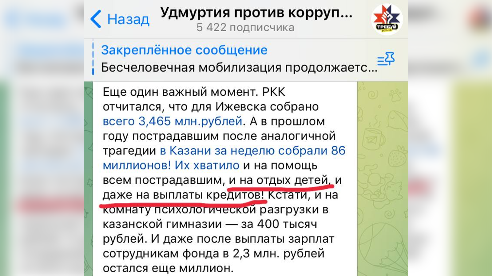 Червоний Хрест РФ відмовив у виплатах сім’ям загиблих під час стрілянини у школі Іжкара