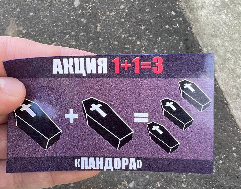 Ein neuer Slogan für die rituellen Dienstleistungen von Krasnodar: „Billiger in großen Mengen“.