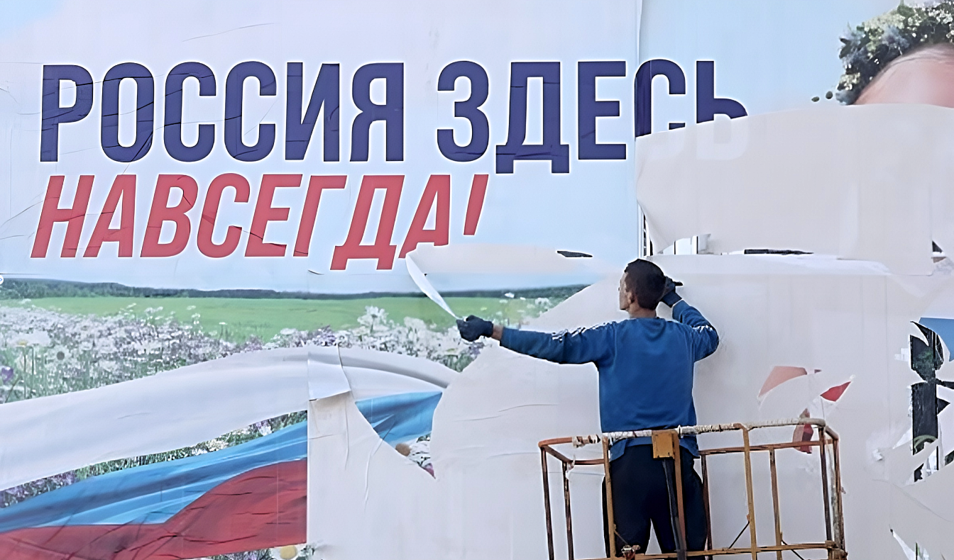 Цена российского «навсегда»: как границы России стали призрачными