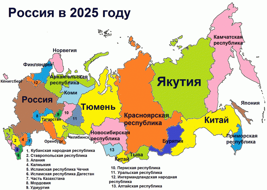 Підготовка до розпаду Російської Федерації — ось чим слід зараз займатися Заходу: аналітикаHudson Institute