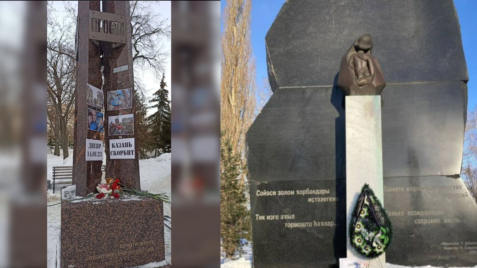 Residents of Kazan and Ufa lay flowers in memory of the victims of the ‘Russian world’ in Dnipro