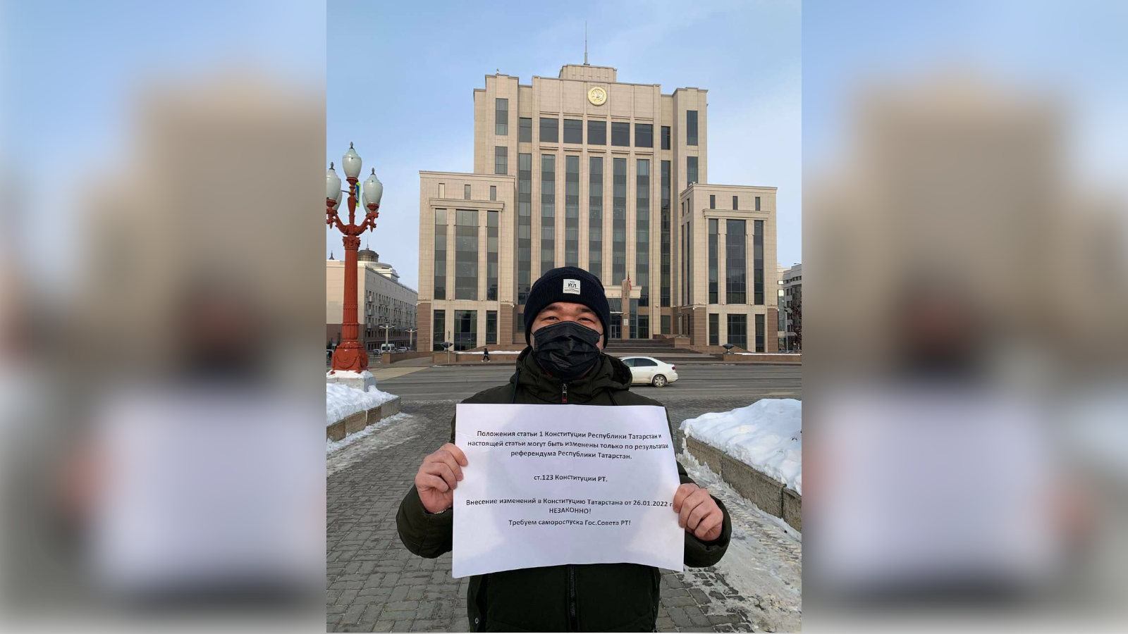 Today a picket was held against the amendment of the Constitution of Tatarstan