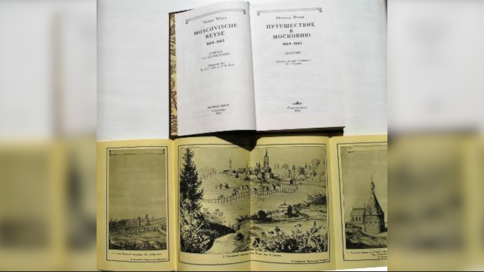 Путешествие в московию. Николаас Витсен путешествие в Московию 1664-1665. Витсен путешествие в Московию. Николааса Витсена путешествие в Московию. Николаас Витсен Северная и Восточная Тартария.