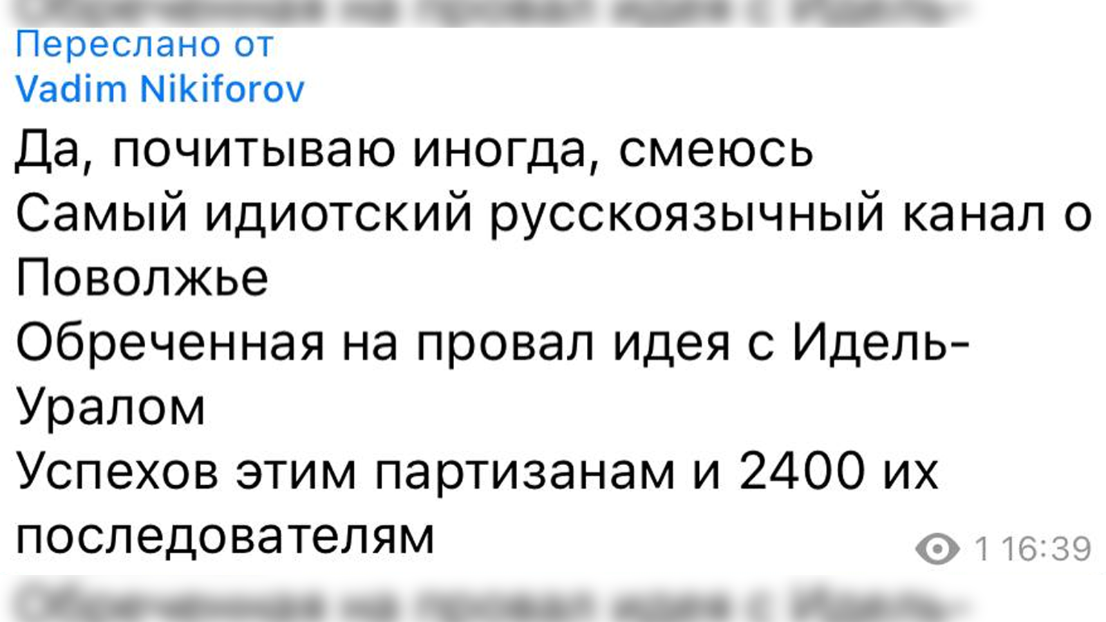 A criminal case was filed against Semyon Kochkin, one of the “Angry Chuvashia” moderators.