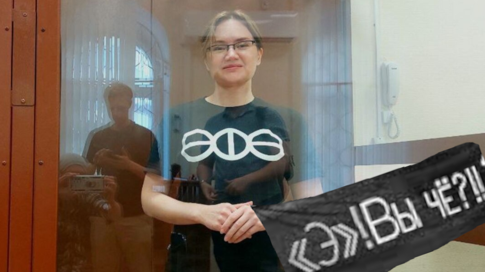 Свидетельница обвинения в деле оппозиционерки Лилии Чанышевой из Башкортостана попросила прощения у подсудимой