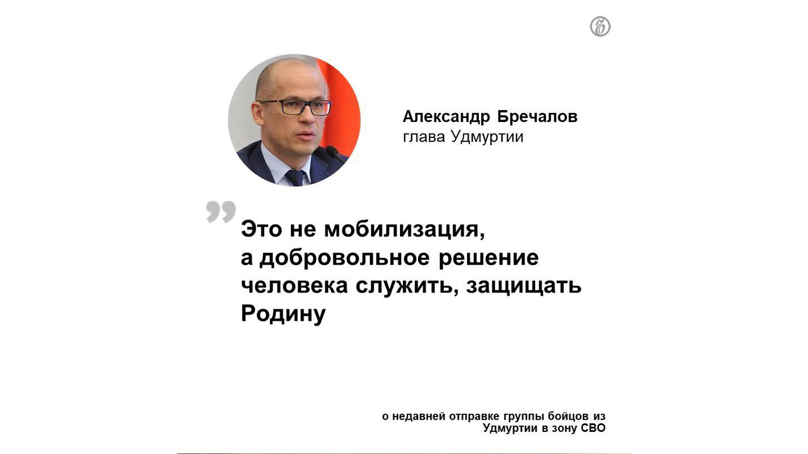 В Удмуртии начали вновь массово выдавать повестки : Свободный Идель-Урал