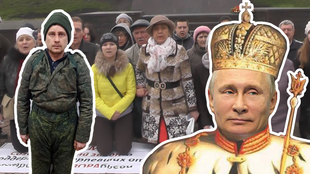 Бунтовщики : Свободный Идель-Урал