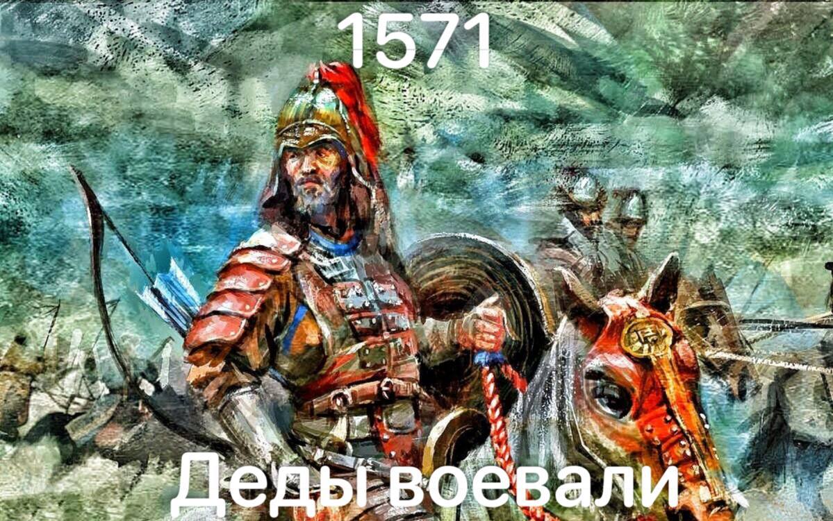 24 мая 1571 года была сожжена Москва