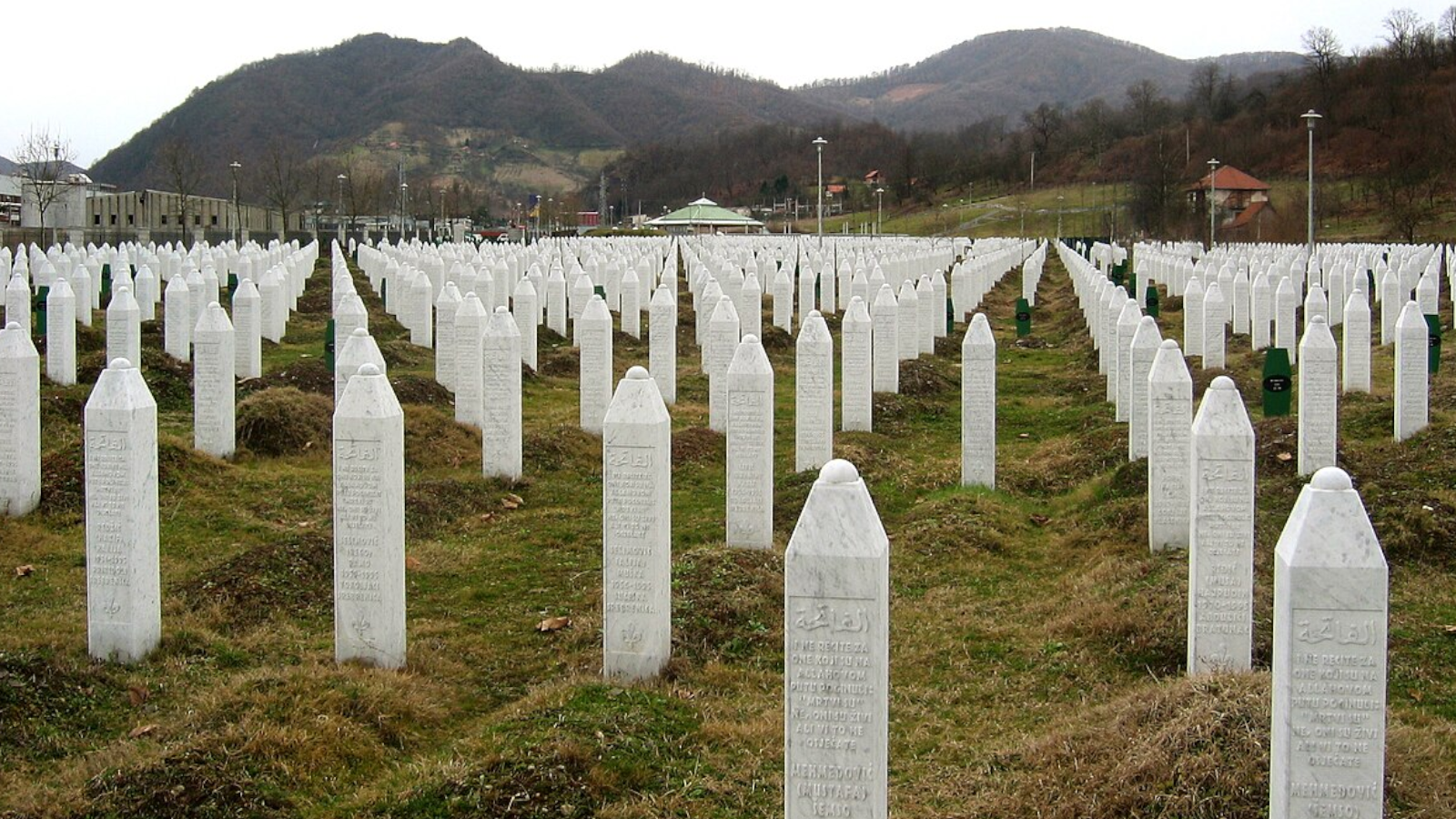 Srebrenica — uvijek pamti. Сребреница — помни всегда