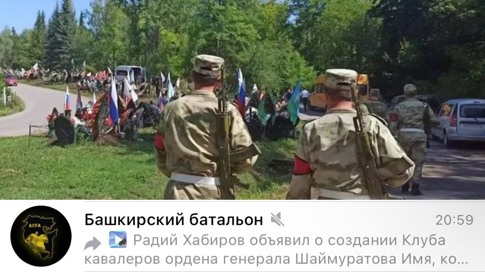 В Уфі нестача цвинтарів під поховання тих, кого Хабіров пачками відправляє збільшувати русскомір