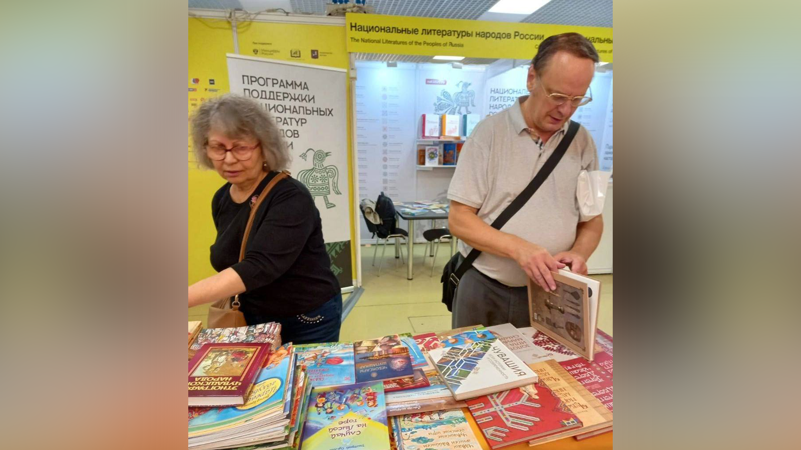 Chuvashia presented 160 titles of books at the Moscow Fair