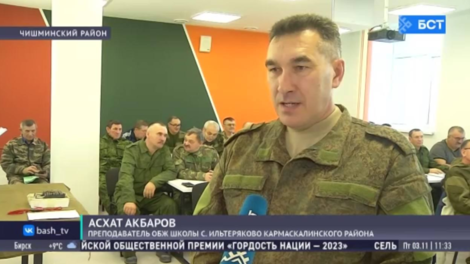 В Башкортостане теперь нет ОБЖ, зато стало больше предметов о военной подготовке