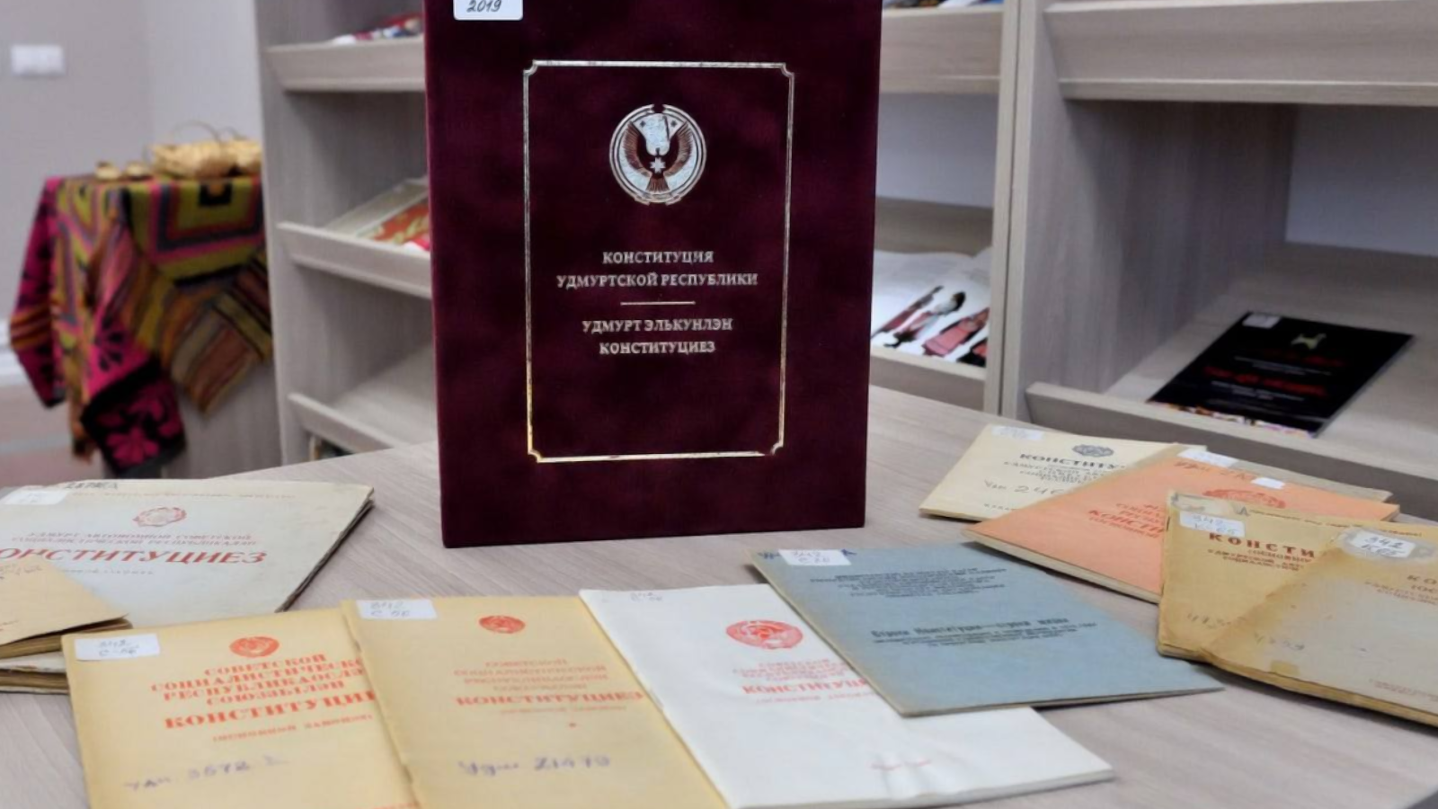 7 декабря — День Конституции Удмуртской Республики