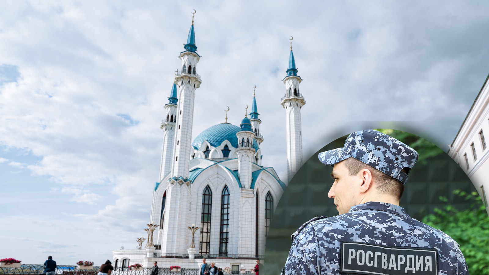 Росгвардию просят не кошмарить мусульман — ведь те и так преданы Москве