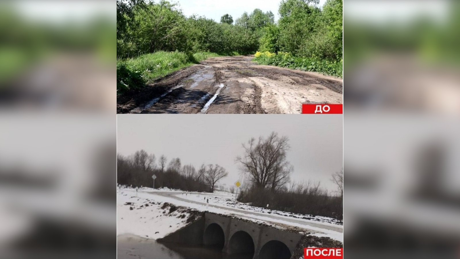 In Kuldym, they waited 20 years for the road to the cemetery to be repaired.