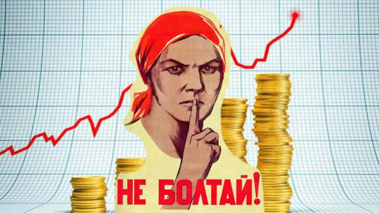 В Башкортостане СМИ получают указания от Белого дома, как освещать инфляцию и рост цен