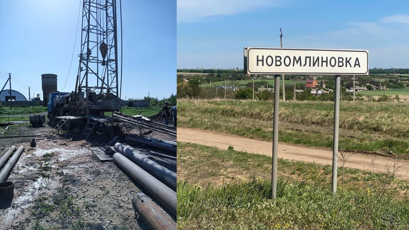 Кремлёвские паблики говорят, что благодаря Марий Эл в Новомлиновке скоро будет питьевая вода