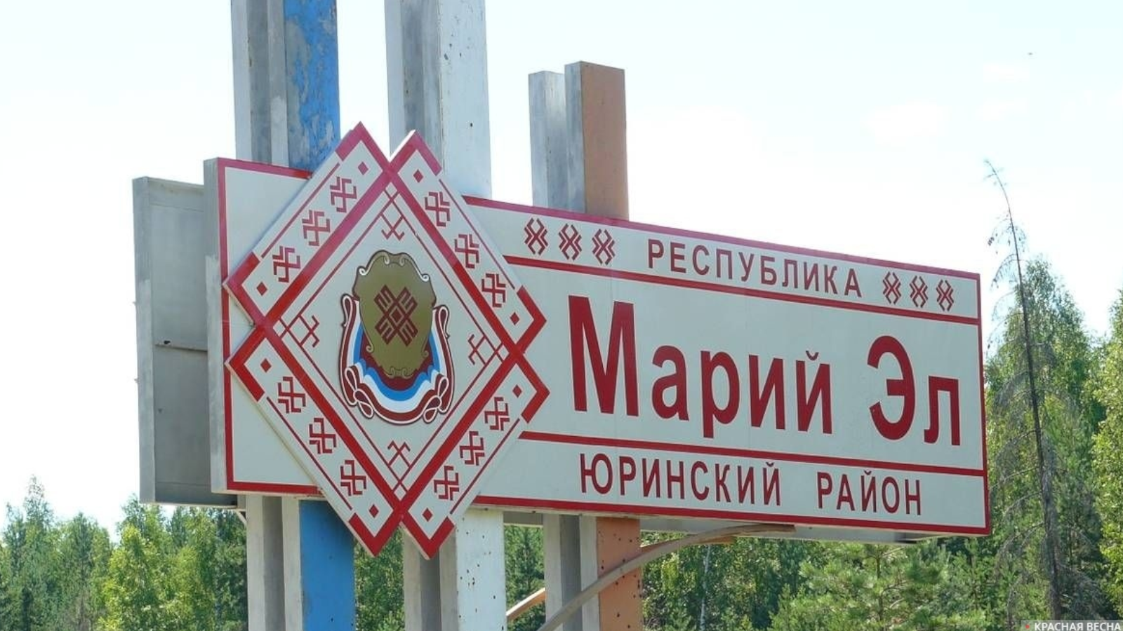 Маркеловщина: этноцид по инструкции. Как в 2000-х уничтожали марийскую идентичность